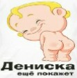 Аватар пользователя